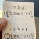킹사이즈커피 이미지