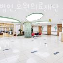 의료법인상록의료재단 이미지