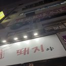 밀양현대자동차학원 | #생존일지 6화 : 전기기능사 따잇