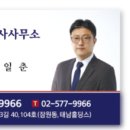 잠원한신공인중개사사무소 이미지