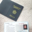 한스피부미용센터 | 수원디지털시험센터 피부미용실기 후기