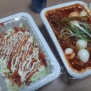 수신닭발 아산온양점 이미지