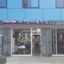 대구반야월막창(신서혁신점)