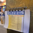 시장식육점음식점 | 부산 송정 삼겹살 맛집 '해성식육점' 솥뚜껑김치삼겹 내돈내산 솔직후기