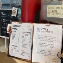 인투유(intoyou)