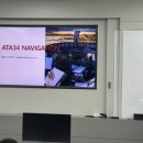 ATA정비