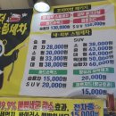 팬더스팀세차