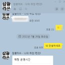 잡클라쓰