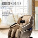 초이스안마 이미지