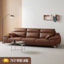 주식회사카멜 | 동서가구 뉴테라 천연면피가죽 소파 추천하는 진짜 이유