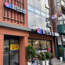 해랑나랑 | 신촌 가성비 회전 초밥 스시 맛집 해랑스시 솔직 후기 (꿀팁, 영업정보)
