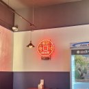 역곡남부역(12137) | 역곡남부역 시원한 생맥주 한냥노가리