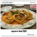 청라스퀘어병원 앞 | 청라맛집 스퀘어딜 청라 솔직 후기