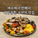 수지구청 브런치 맛집 데이트하기 좋은 브런치빈 메뉴추천 및 내돈내산 후기