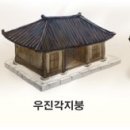 원효다리