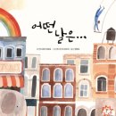 야호세탁소 이미지