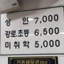 천지연사우나 이미지