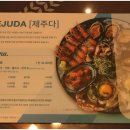 애월맛집제주다