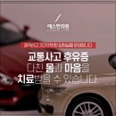 온산한의원 이미지