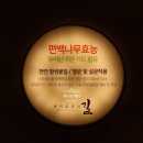 길세이로무시 이미지