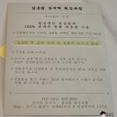 정육감 | 결혼 준비 이바지 떡 과일 고기 준비하기 (설송원, 봉푸릇, 정육감)