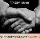 한국기업경영원 네이버블로그