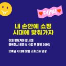 트윙클컴퍼니 네이버블로그