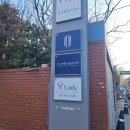 한영대구메디칼(주) | 대구체형교정 하노버메디칼운동센터&amp;재활PT 후기