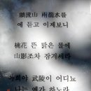 팔당2리 마을회관 이미지