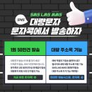 메리트문자 이미지