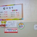 약초골목칼국수