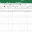 (주)엑셀 이미지