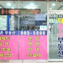 나리부동산공인중개사사무소 네이버블로그