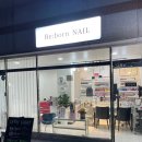 리본네일(re:born nail)
