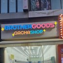 토이스토리 부천역점 이미지