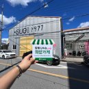 수기1977 | [희망가게]경남 거창군 거창읍 믿고 먹는 커피와 빵은 여기! 'SuGi1977 cafe 거창점'