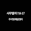주석목장 네이버블로그