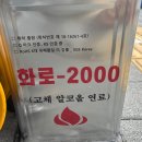 진주철물건재 이미지