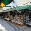 보수동책방골목 이미지