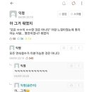 적성 당구장 이미지