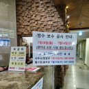 스페이스본 골프연습장 이미지