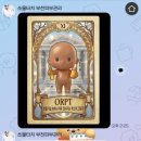 신통한피부관리