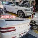 GENESIS GV80 엔진오일교환 훅스 플렉스23 5w-30 이미지