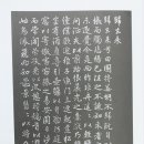 귀거래사 이미지