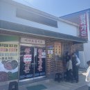 왕곡커피 | 아빠의 또간집 나주 맛집 왕곡가든 내돈내산 웨이팅 솔직후기