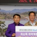 신안군공립요양병원 | 신안군 공립요양병원, 전국 최초 복지재단 직영체제 전환 성공...공공의료 새 지평 열어!:영광뉴스/신안...