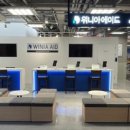 위니아서비스 은평 이미지