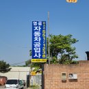 영동자동차정비 이미지