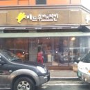 우진어닝시스템