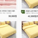 자모지오